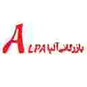 گروه بازرگانی آلپا گروه بازرگانی آلپا